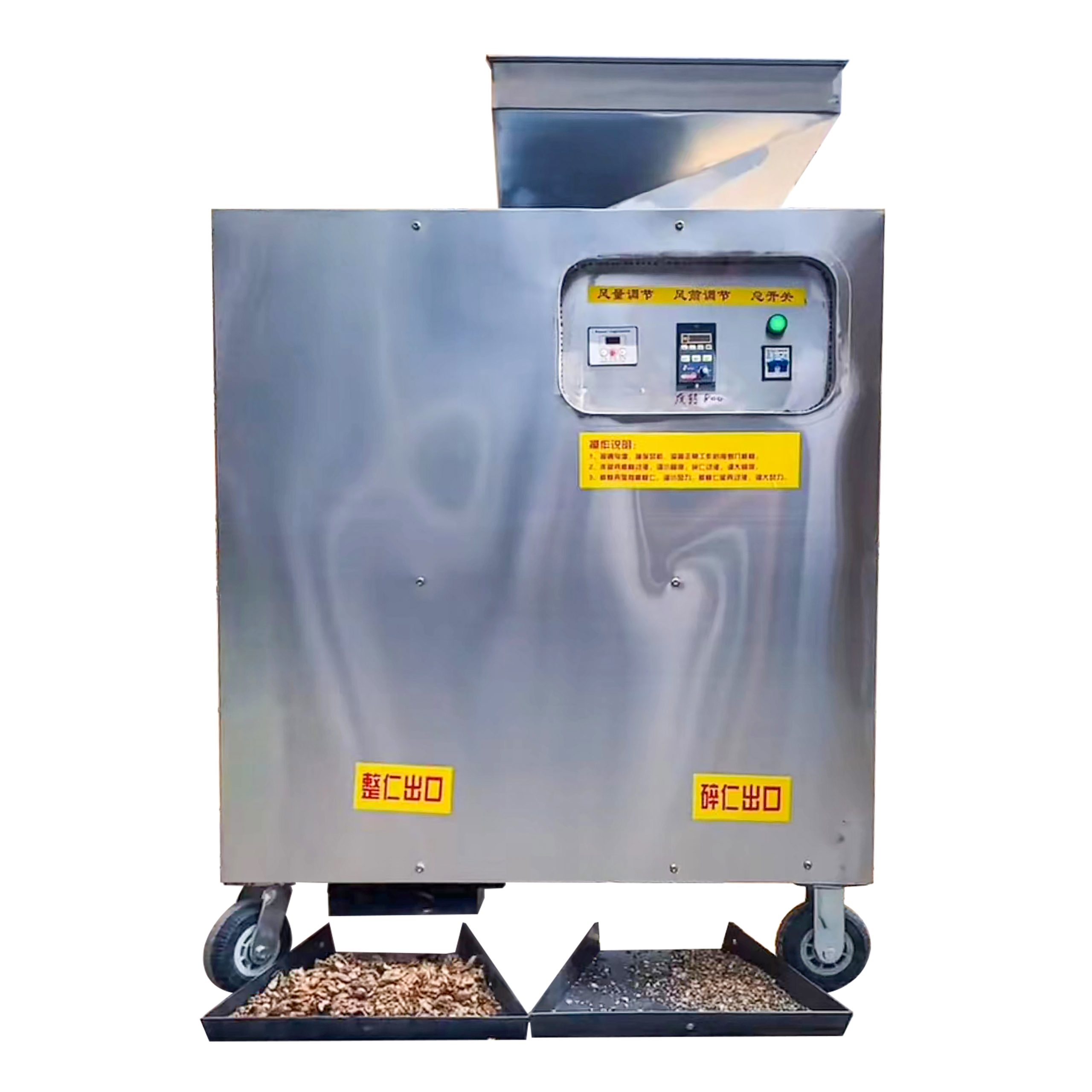 Fully Automatic Walnut Shelling and Kernel Separating Machine